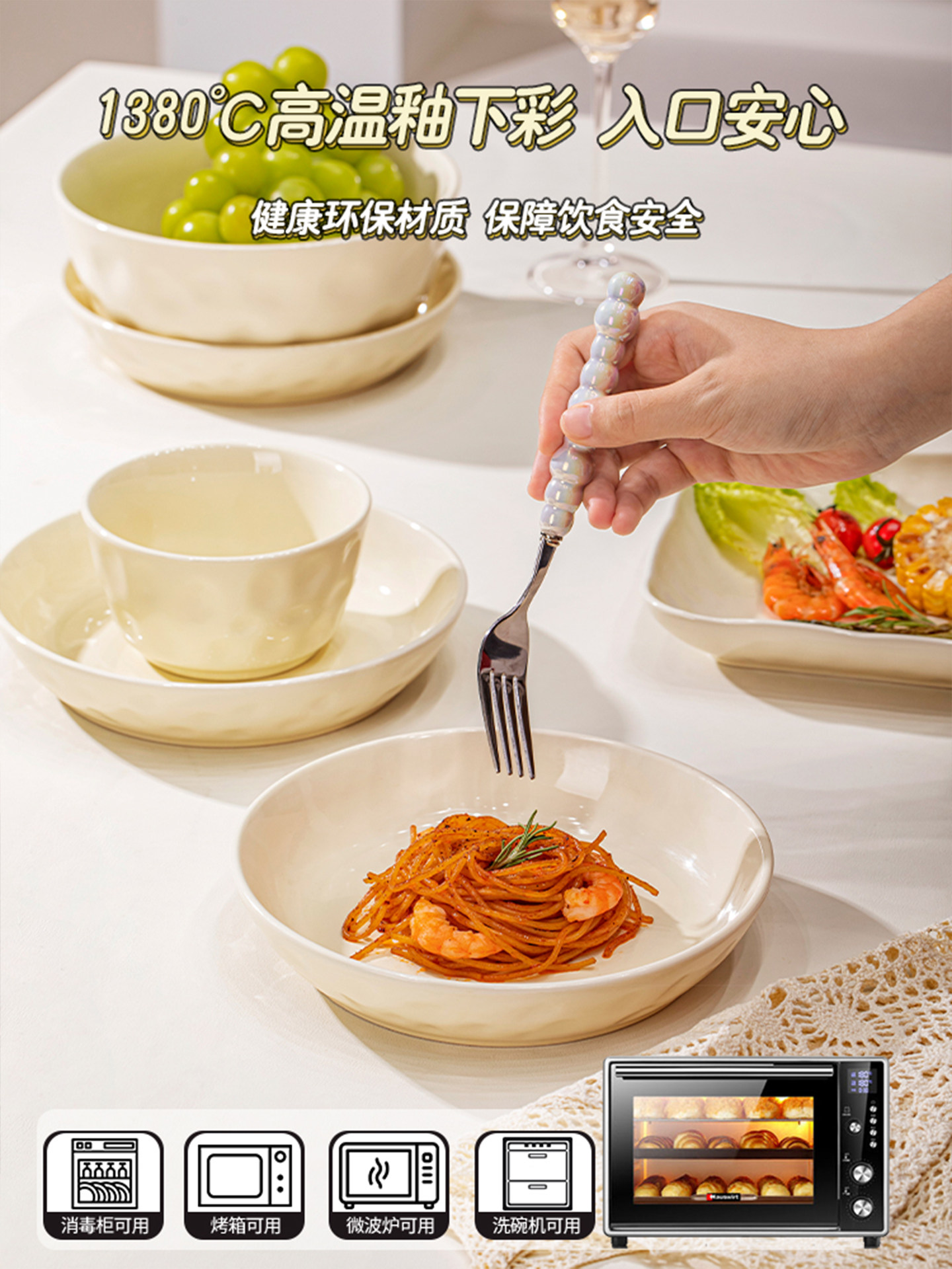 Underglaze Color Bowl and Plate Set for Home Use 2025 New Model High-Value Bowl and Plate Set with a High-End Cream Style Tableware Set