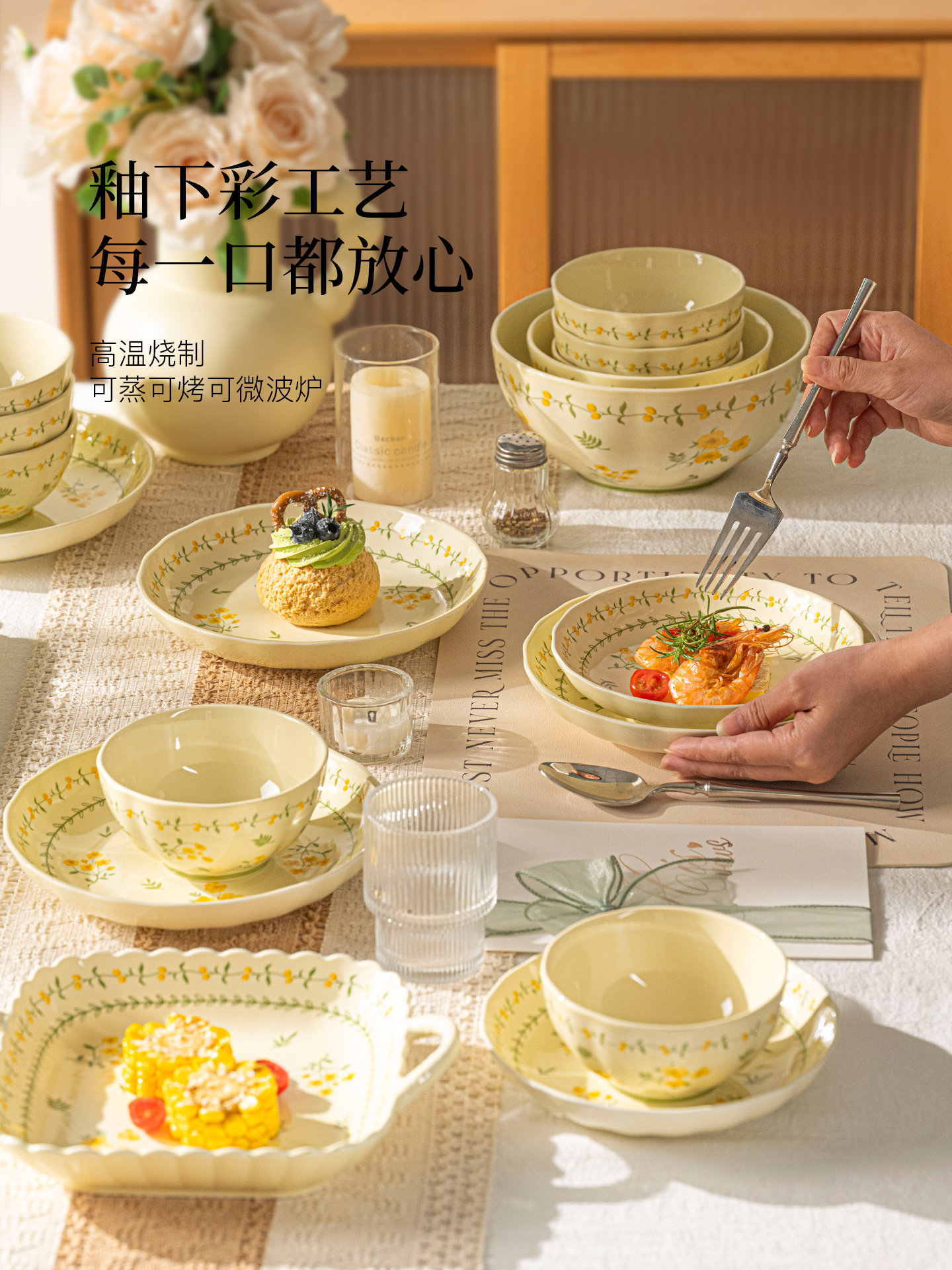 Dish Set for Home Use 2025 New Model Jingdezhen High-Value Tableware Simple Ceramic Bowls and Plates Chopsticks Housewarming Bowl Set