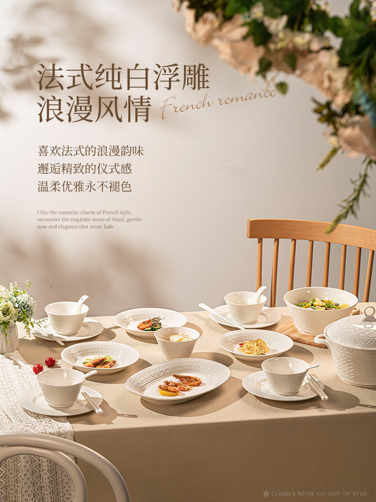 Dish Set for Home Use 2025 New Model Jingdezhen Ceramic Tableware Underglaze Color Pure White Tableware Bowls Plates Chopsticks Housewarming