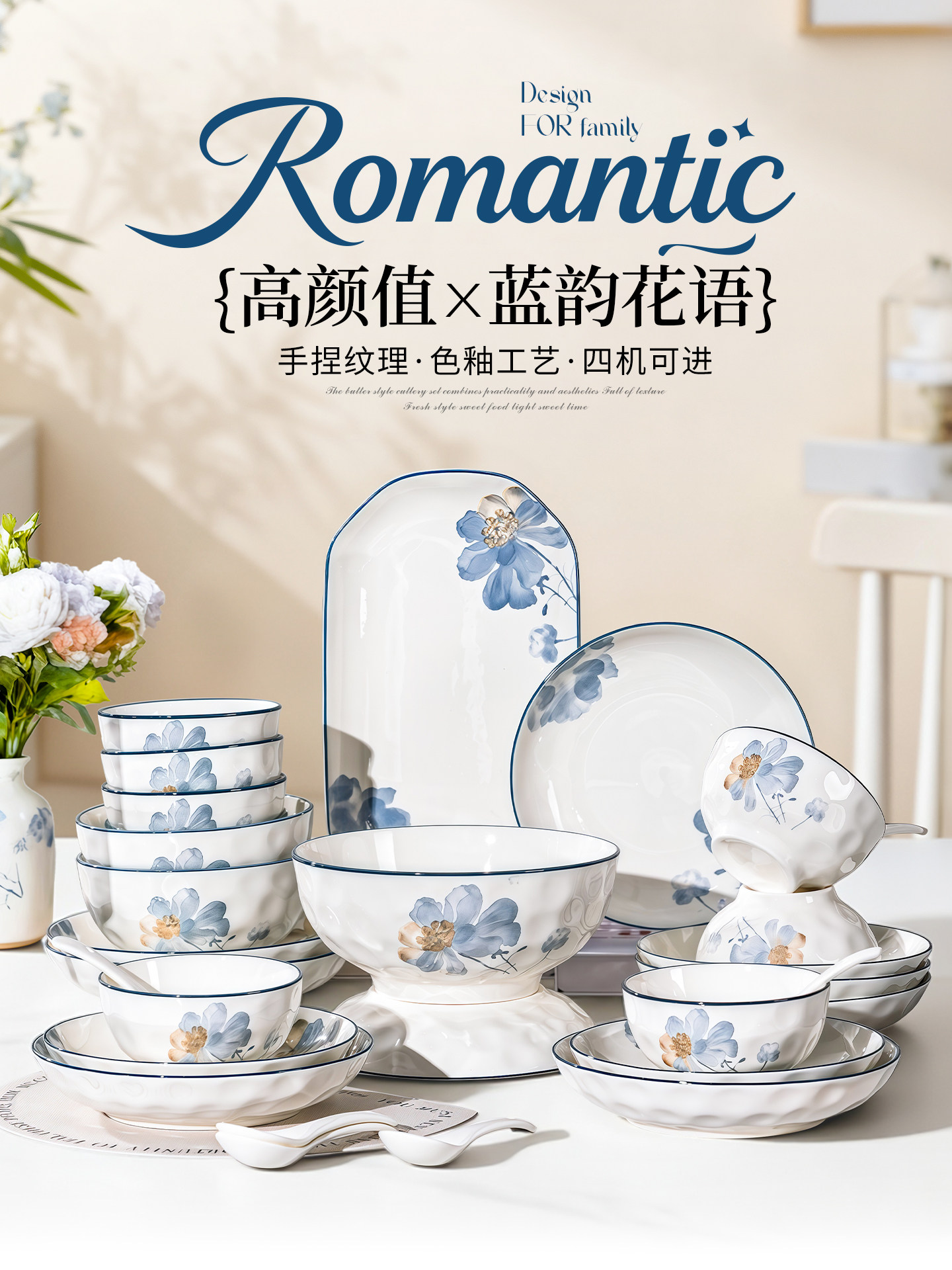Dishes and Bowls Set for Home Use 2025 New Model Ceramic Bowls, Plates, Chopsticks, Tableware Set Underglaze Color Rice Bowl Home Use Simple Modern