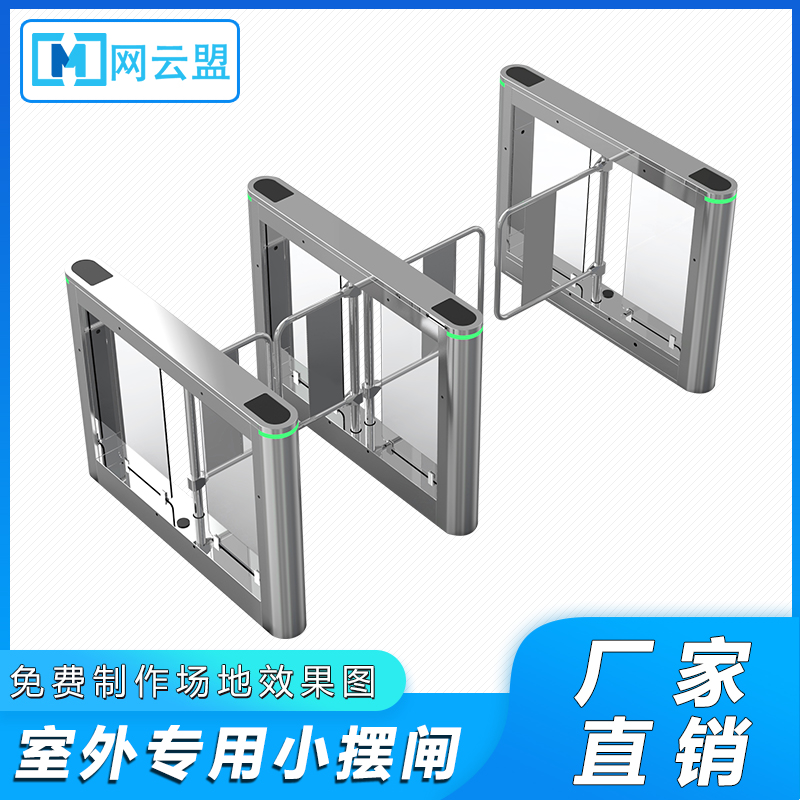 Speed gate Pedestrian barrier machine Swing gate Anti-collision barrier machine Access control system Community face recognition management system