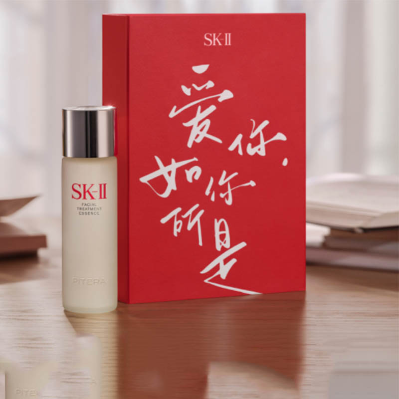 【母亲节礼物】SK-II经典版神仙水精华液精华护肤补水修护skllsk2