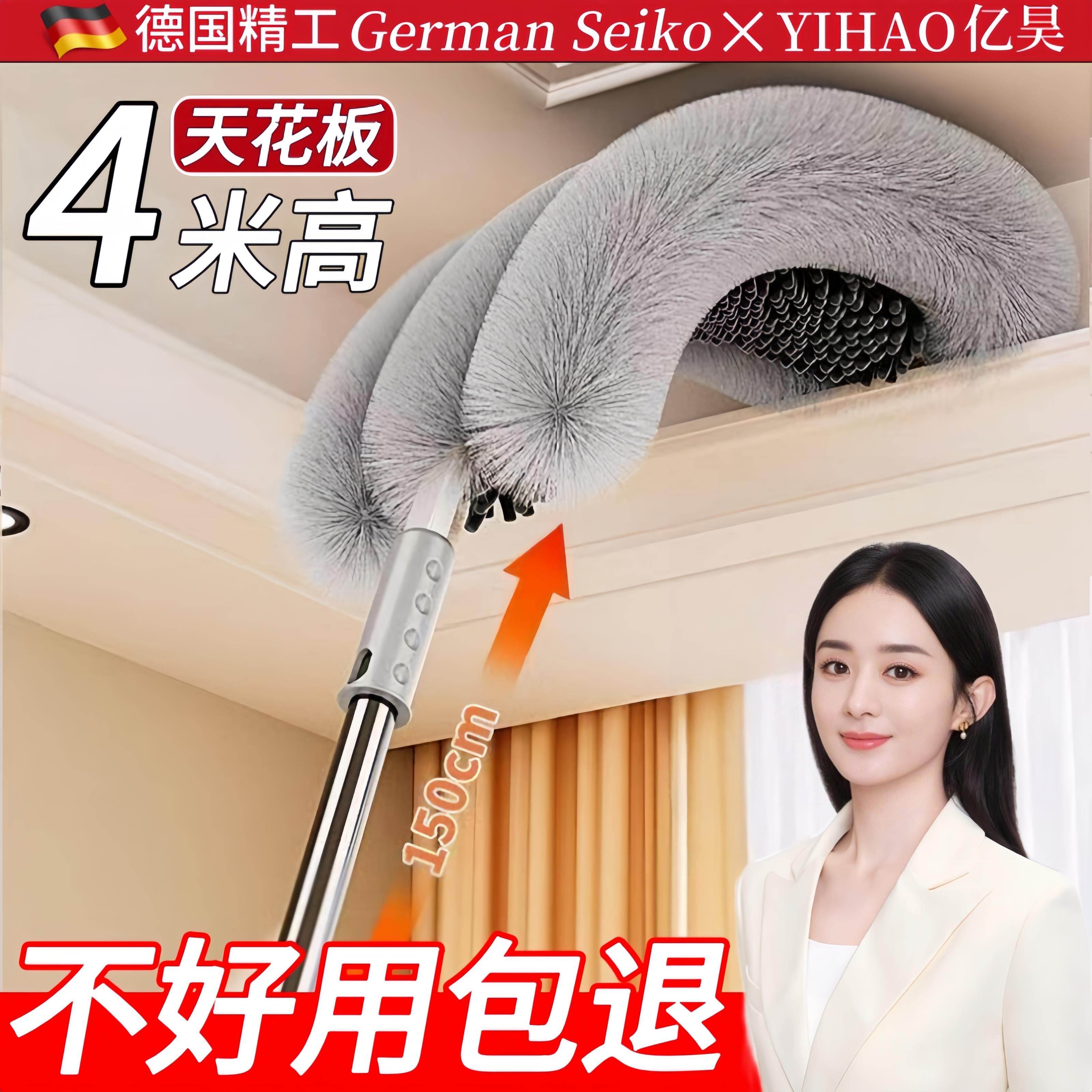 德国鸡毛掸子除尘扫灰家用可伸缩加长打扫天花板清洁神器静电吸附
