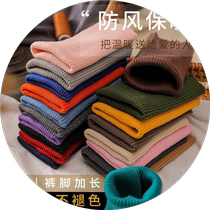 Childrens down jacket cuff lengthening special repair accessories adult trouser leg extension edge artifact thickening threaded ribs