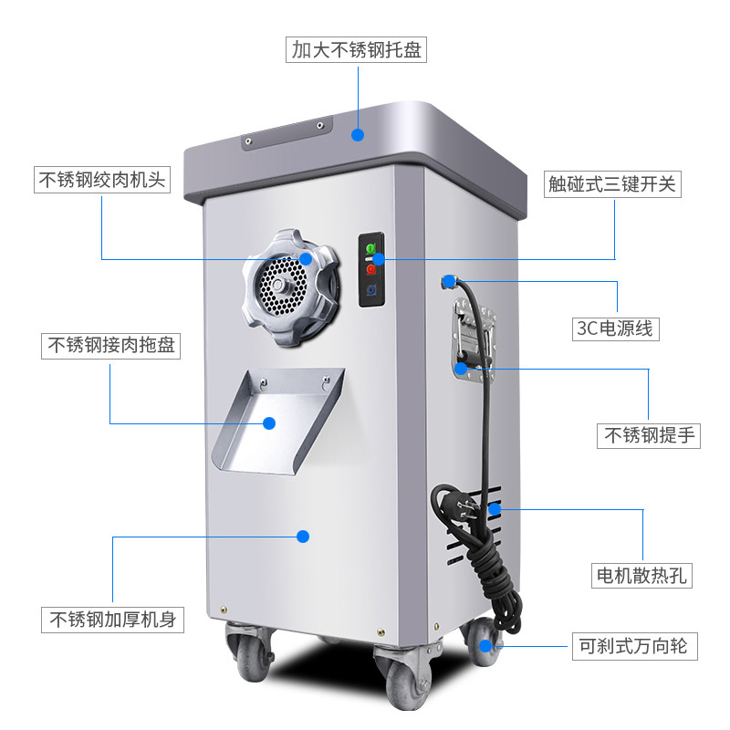 Commercial electric high-power twisted meat machine Enema Meat Filling Machine Chopped Meat fully automatic wringing machine Broken Chicken rack