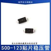 SOD-123 Zener Diode Package 3V-24V SMD 1206 Stabilizer Tube 12V5V 1n4148