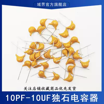 Monolithic capacitors 50V 100NF 220N 104p 474 105M F 0 22 0 47 0 1UF 10PF