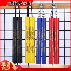 어린이 스폰지 Nunchaku 두꺼운 안전 폼 Nunchaku 초보자 훈련 스틱 스테인레스 스틸 Nunchaku