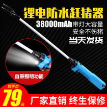 Pig drive artifact large capacity waterproof electric pig drive 38000 mAh electronic high voltage high power pig stick banish