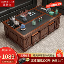 Wanglijia coffee table Kungfu coffee table new Chinese style solid wood fire stone automatic water filling tea table and chairs living room office