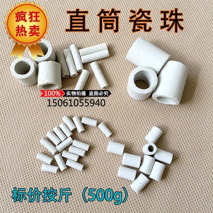 Купить Электрооборудование Керамические трубки полые изолирующие ...