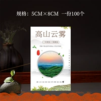 PD125 High Mountain Cloud Fog One 100