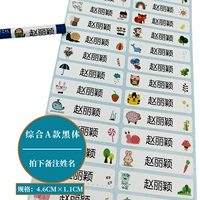 Комплексная модель 60 черных тел сфотографировала название замечаний