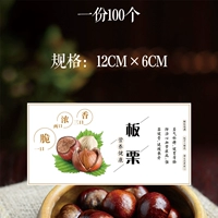 KA7 Каштан 100