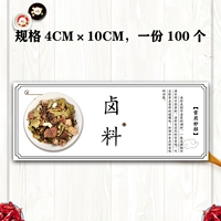 E16 Halogen 100 Copies 100