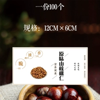 KA24 Оригинальный горный ореховый ядр 100