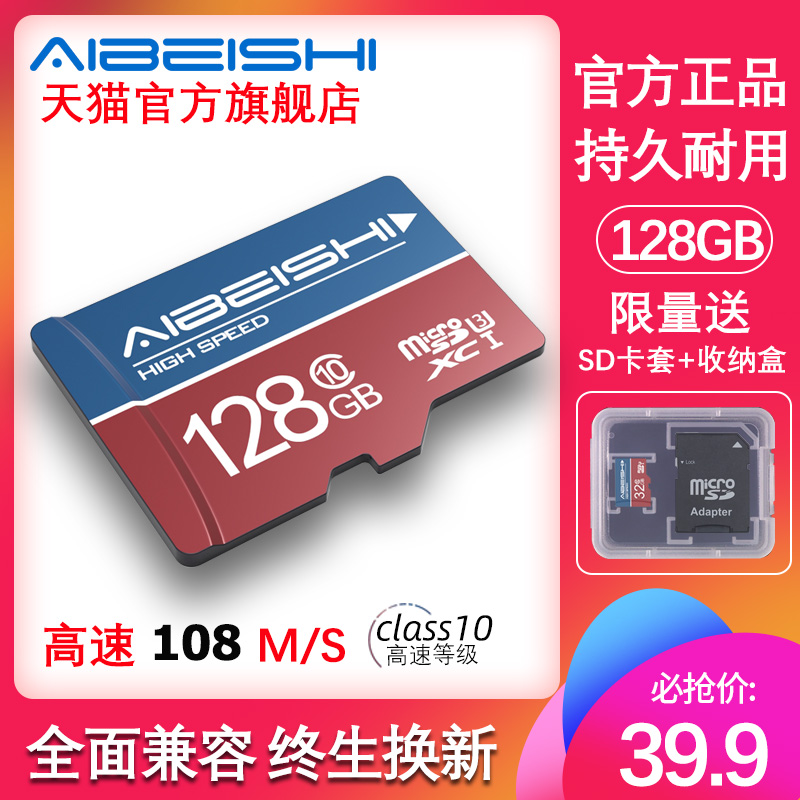 ڴ濨128gг¼ڴרøٿ256gڴ洢micro sd32gֻڴ濨64gس16g洢ͨ