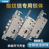 Fingerprint lock lock body 6068 all steel double live double fast 24 240 Non-standard mute square head right angle round corner single hole double hole
