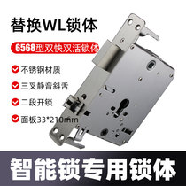 King anti-theft door force 6568 lock body fingerprint lock with double live double fast stainless steel 33 210 silent two-stage smart lock