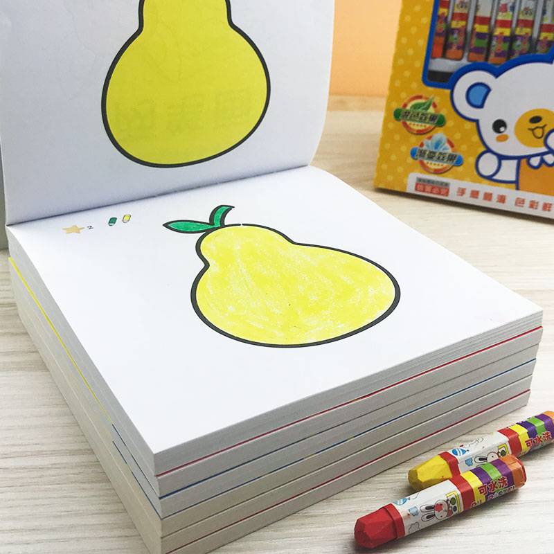 Baby coloring book Children's Painting Book 2-3-6 years old kindergarten graffiti coloring picture book painting book set