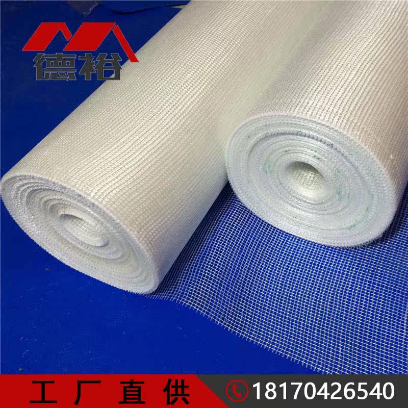 Glass fiber mesh Glass fiber mesh Scratch putty crack-proof mesh Inner wall exterior wall crack-proof mesh Glass mesh