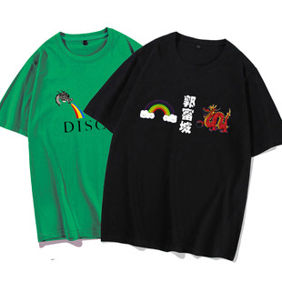 Wild Wolf disco same style short-sleeved Chinese new rap your old uncle gem gem half-sleeved T-shirt men's performance clothing