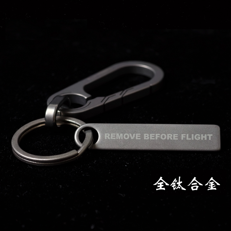 Titanium Alloy Keychain | Aviation Theme | Sukhoi | Tupolev | Shen Huoyi | Cheng Luoma