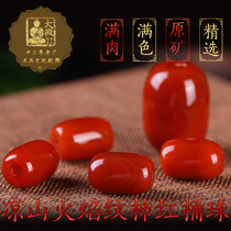 Liangshan South red barrel beads Natural south red Agate loose beads Top beads Waist beads Single star moon Bodhi with beads hand string accessories