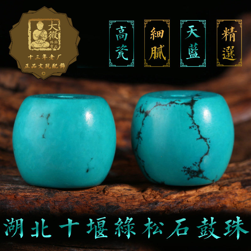 Natural Green Pine Stone Drum Beads Original Mine Green Pine Stone Sepal Beads Matching Beads Waist Bead Barrel Beads Hand Strings Accessories Diamond Bodhi Accessories