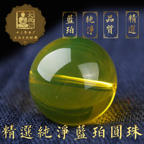 Blue pearl loose beads Round beads Single partition beads Amber beads Hand string with beads Multi-Baowen play accessories accessories Crafts