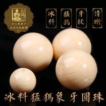 Mammoth teeth Round beads loose beads Hand string with beads accessories Beads single text play King Kong Bodhi accessories Crafts