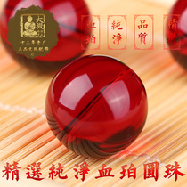 Blood pearl loose beads Amber beads Hand string with beads accessories Single beads Single diy Bodhi bracelet accessories Crafts