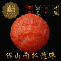 Baoshan South Red dragon ball with beads Single beads Loose beads Text play hand string with beads Single beads Separated beads Bodhi King Kong accessories