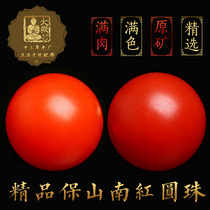 Natural Baoshan South red loose beads persimmon red single beads round beads Liangshan South red agate with beads hand string accessories accessories