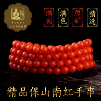 Natural Baoshan South red hand string 108 persimmon red multi-circle Liangshan Agate Buddha Beads Year of Life bracelet female