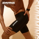 Мужские штаны, комплект для плавания, мужской купальник, водонепроницаемая плавательная шапочка, 3 предмета