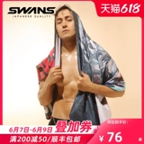 Банное полотенце для плавания подходит для мужчин и женщин, портативная спортивная быстросохнущая пляжная накидка, хорошо впитывает воду, быстрое высыхание