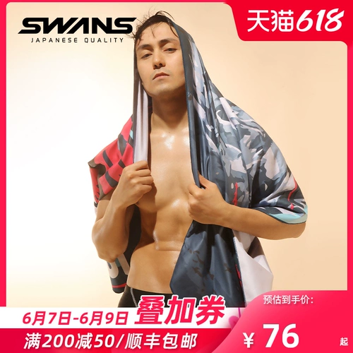 Банное полотенце для плавания подходит для мужчин и женщин, портативная спортивная быстросохнущая пляжная накидка, хорошо впитывает воду, быстрое высыхание