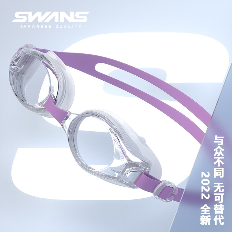 swans swimming goggles female swimming cap suit men's swimming goggles waterproof anti-fog high-definition myopia professional big frame swimming glasses