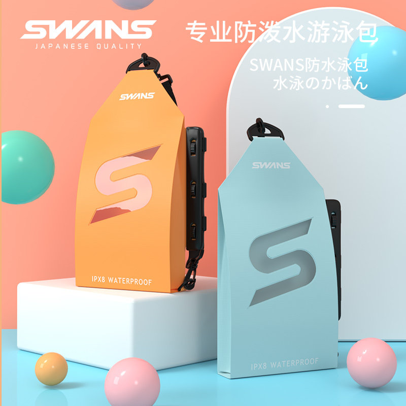 swans swimming bag men and women storage bag portable supplies one-shoulder Messenger backpack special swimming waterproof bag