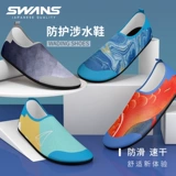 Туфли для плавания, детская нескользящая пляжная обувь подходит для мужчин и женщин