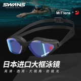 Импортные водонепроницаемые очки для плавания без запотевания стекол для взрослых, плавательная шапочка, комплект