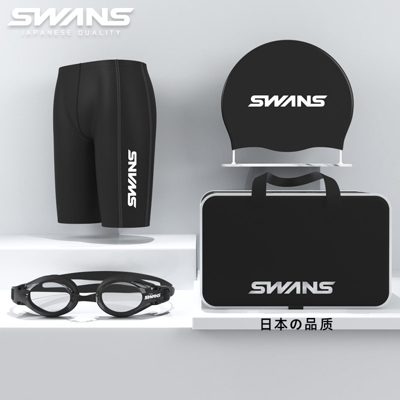 swans swimming trunks suit men loose spa flat corner swimsuit professional anti-embarrassment 50% swimming trunks 