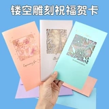 Трехмерная элитная брендовая открытка, подарок на день рождения, в 3d формате