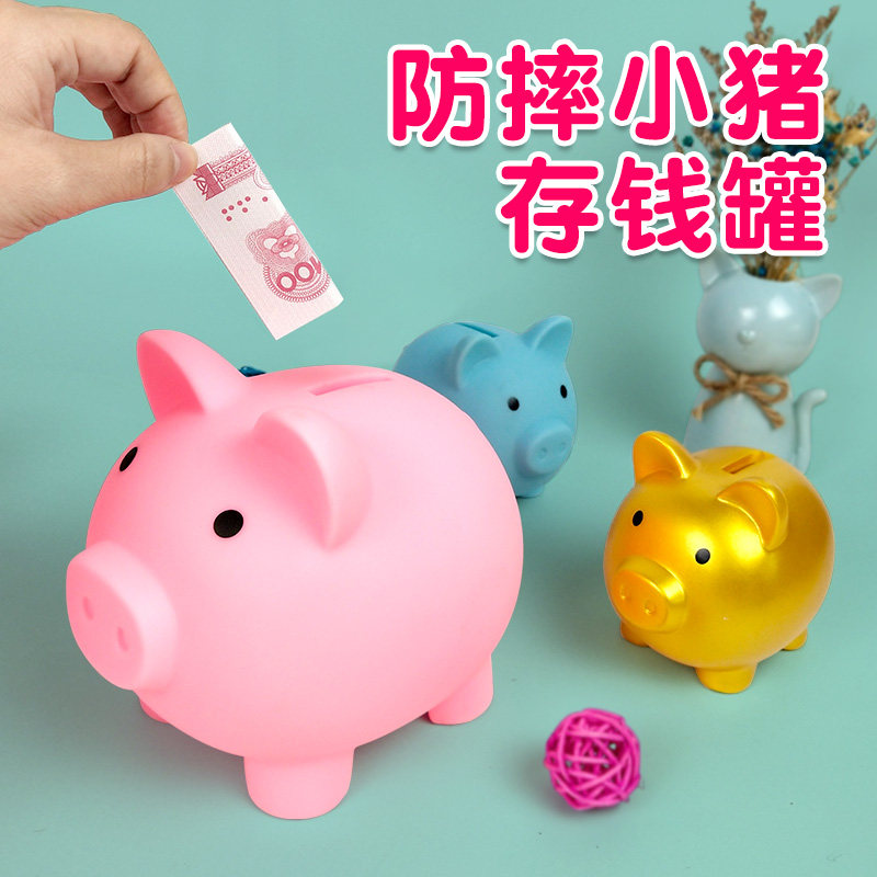 Piggy Deposit Pot Children Boy Girl Boy Girl 2022 New Depository Desirable Savings Anti-Fall Elementary School Kids Day Gifts