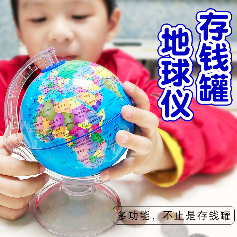 Deposit Money Pot Children Boy Savings Pot Swing Pieces Anti-Fall And Save internet Red girls only can't get into creative unique-Taobao