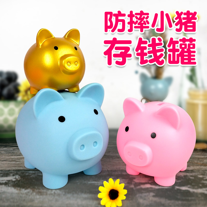 Gold Piggy Deposit Money Pot Can Save Child Anti-Fall Deposit Box Password Box Creative Birthday Gift Boy Girl