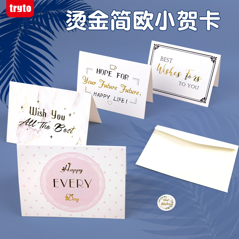 Birthday creative bronzing greeting card personality marble grain New Year greeting card gift card florist send small card