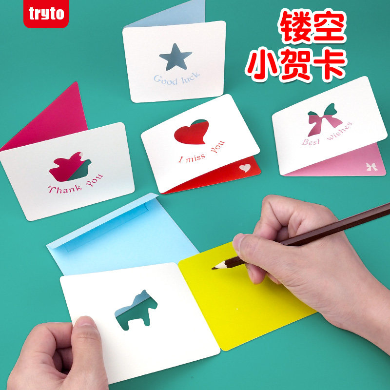 Creative hollow personality Teacher's Day greeting card Korean business holiday florist company gift message Birthday card