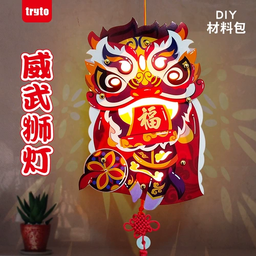 Портативная лампа, фонарь, мультяшный набор материалов для детского сада, DIY, год кролика, 2023